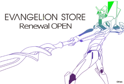 EVANGELION STORE ONLINE