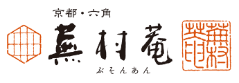 Buson-an