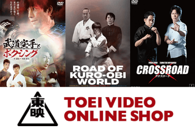 TOEI VIDEO ONLINE SHOP