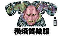 Yokosuka clothing