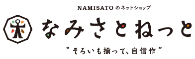 namisatonet