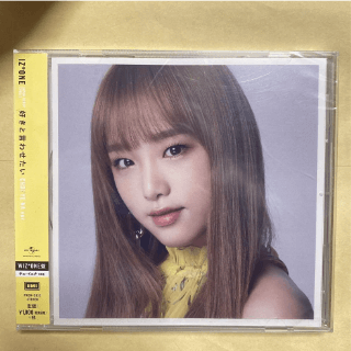 YENA