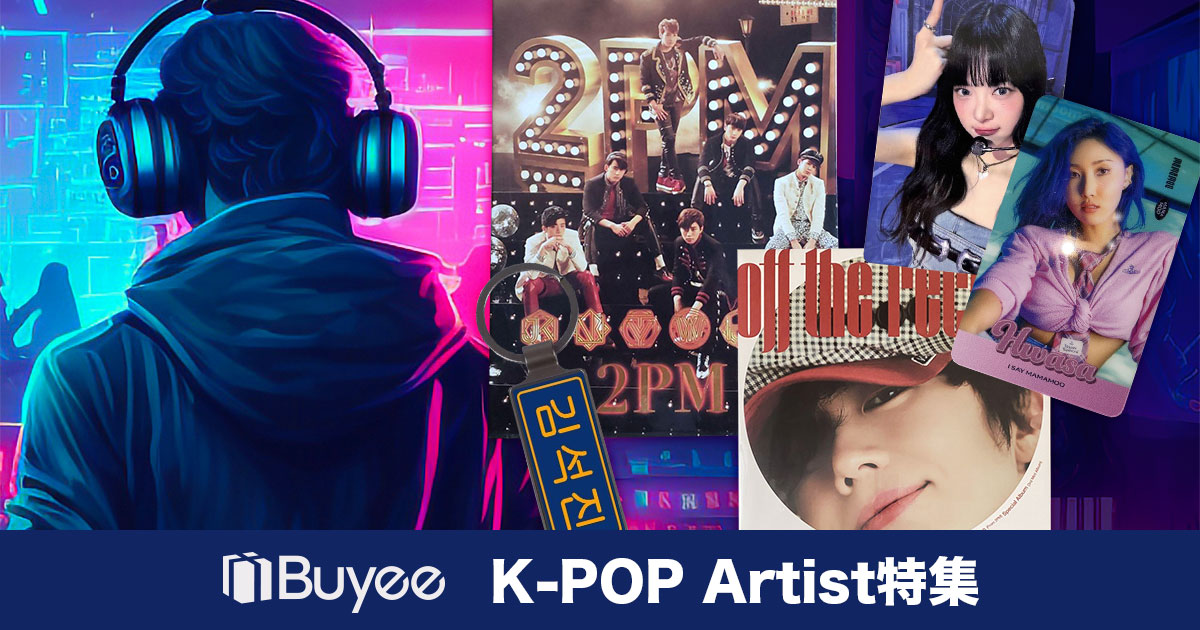 K-POP Artist特集 | Buyee