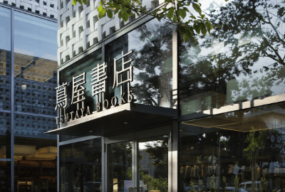TSUTAYA BOOKS ONLINE STORE