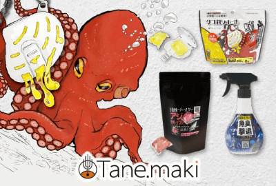 Tanemaki OnlineShop
