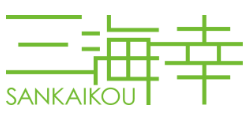 Hakodate SANKAIKOU