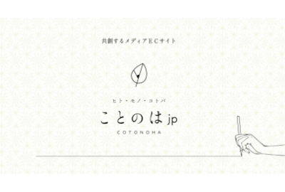 COTONOHAjp