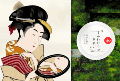 Sumiwatarukirei 　Hifumi company
