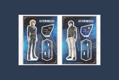 Legend of the Galactic Heroes Official Portal