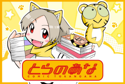 TORANOANA