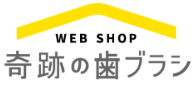 Kiseki no haburashi web shop