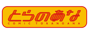 TORANOANA
