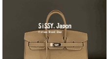 SiSSY.Japon | Vintage brand shop