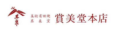 SHOBIDO-HONTEN Online Store Arita Porcelain "KISEN"