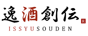 issyusouden