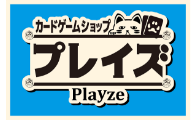 Card Game Shop Playze