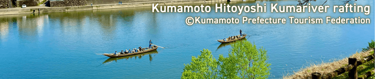 Kumamoto Hitoyoshi Kumariver rafting ©Kumamoto Prefecture Tourism Federation