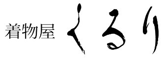 kimonoya kururi