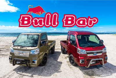 Specialized brand of dampers, tuning parts and dress-up for Japanese small car｜Spiegel