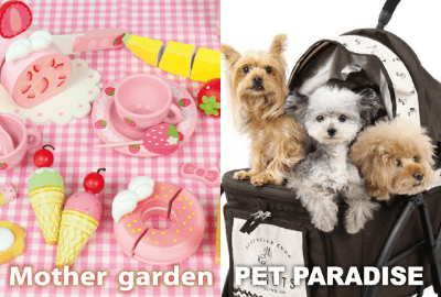 Mother garden & PET PARADISE Online Store