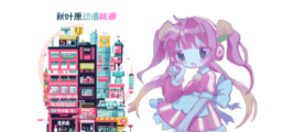 Akihabara Anime Utopia