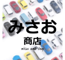 misao web shop