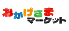 Okagesama Market