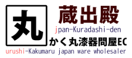 urusi-Kakumaru japan ware wholesaler