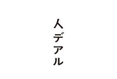IDEAL official online store
