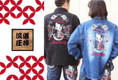 ryugiassaku ONLINESHOP