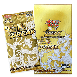 尊享冠军包 「EX×M×BREAK」