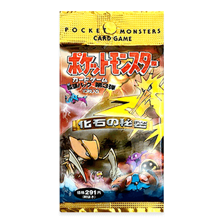 扩充包 第3弹「化石的秘密」