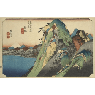 歌川広重「東海道五十三次」箱根（湖水図）