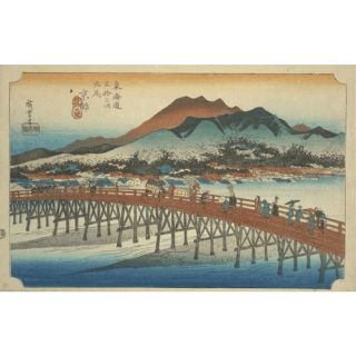 歌川広重「東海道五十三次」京師（三條大橋）