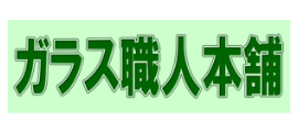 glass cleaning supplies specialty store　ITOSO