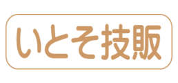 Commercial cleaning supplies specialty store　ITOSO