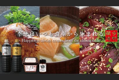 Konno Artisan Brews – Online Store