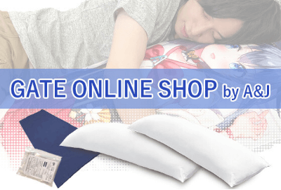 Gate Online Shop