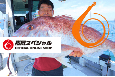 Matsuoka Special Tai Rubber Lures Pro Shop