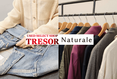 Used Brand Shop TRESOR / Naturale ONLINE STORE
