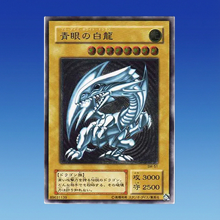 遊戲王