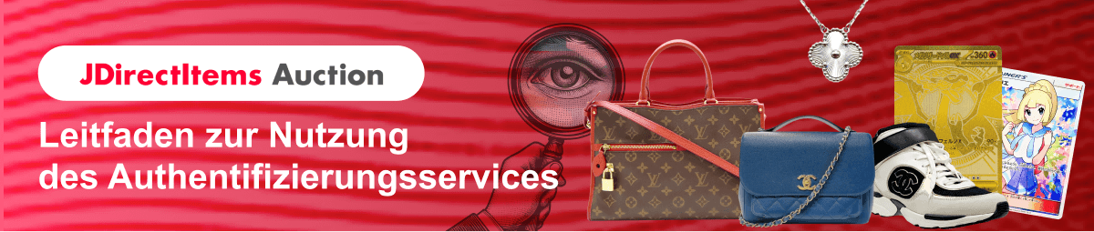 JDirectItems Auction Leitfaden zur Nutzung des Authentifizierungsservices