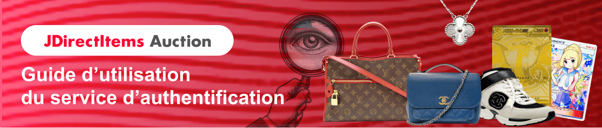 JDirectItems Auction Guide d’utilisation du service d’authentification