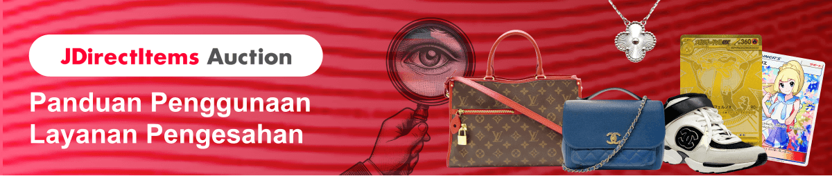 JDirectItems Auction Panduan Penggunaan Layanan Pengesahan