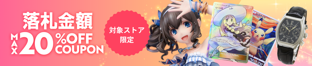 2026.08.05 - 2026.08.24 (JST)