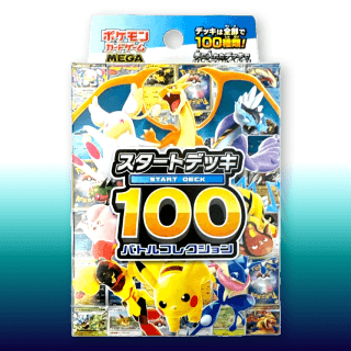 日本のトレーディングカード（ポケカ・遊戯王）海外購入｜Buyee