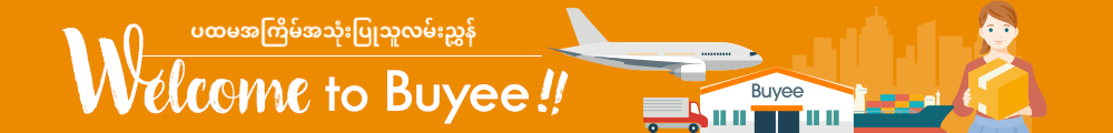 Welcome to Buyee !!