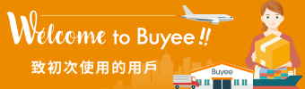 Welcome to Buyee !!