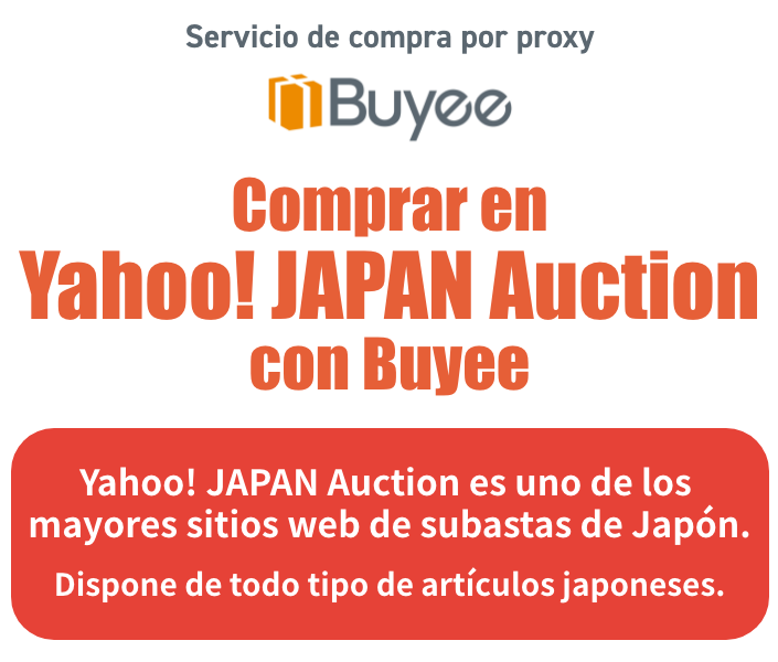 Servicio proxy japonés de compras  y subastas. Compra en Yahoo! Subastas con Buyee. Yahoo! Subastas es uno de los mayores sitios web de subastas de Japón, tendrás a tu disposición todo tipo de artículos japoneses.