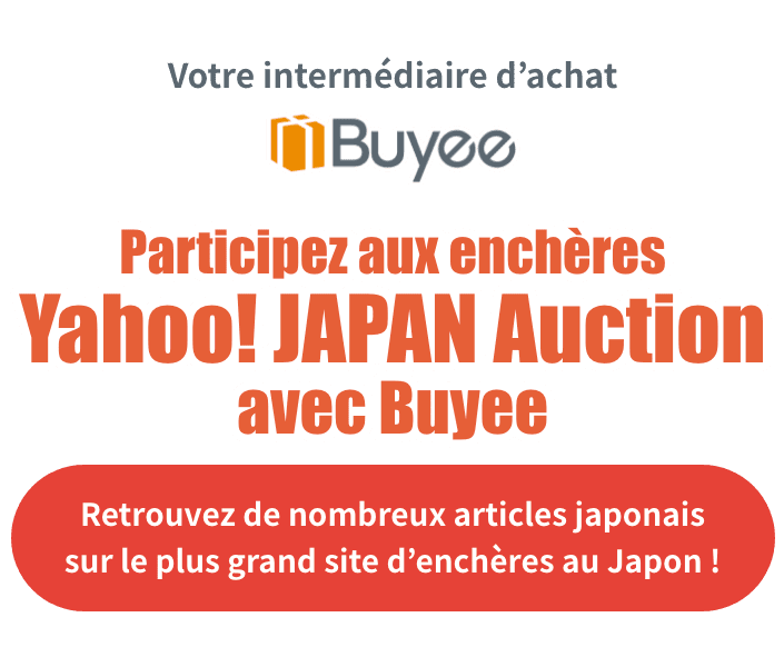 Buyee est votre intermédiaire d'achat au Japon. Participez aux enchères Yahoo! Japan Auction avec Buyee. Procurez-vous tous les produits désirés sur le plus grand site d'enchères au Japon !